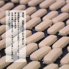 画像をギャラリービューアに読み込む, 【大容量】 ちんすこう 詰め合わせ約2.5kg~ 140~555袋入り コスパ ボリューム満点 沖縄ちんすこう お土産 アソート お取り寄せ ギフト うるま市 お菓子 焼き菓子 訳あり スイーツ 人気 沖縄 プレーン 紅いも パイン チョコチップ 塩 黒糖 ココナッツ