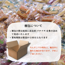 画像をギャラリービューアに読み込む, 【大容量】 ちんすこう 詰め合わせ約2.5kg~ 140~555袋入り コスパ ボリューム満点 沖縄ちんすこう お土産 アソート お取り寄せ ギフト うるま市 お菓子 焼き菓子 訳あり スイーツ 人気 沖縄 プレーン 紅いも パイン チョコチップ 塩 黒糖 ココナッツ