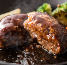 画像をギャラリービューアに読み込む, 17【送料無料】あやはし牛ハンバーグ 5食セット【7月以降順次発送】