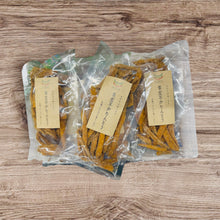 画像をギャラリービューアに読み込む, 黄金芋かりんとう 80g 【U-cycle】