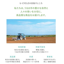 画像をギャラリービューアに読み込む, 津堅島の小麦『つむぎ』 500g(強力粉) 【U-cycle】