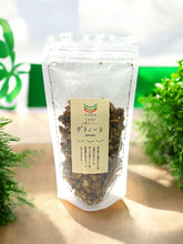 画像をギャラリービューアに読み込む, 小麦コーヒーを使った うるまのグラノーラ 90g 【U-cycle】