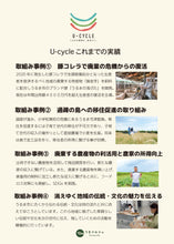 画像をギャラリービューアに読み込む, 津堅島の小麦『つむぎ』 500g(強力粉) 【U-cycle】