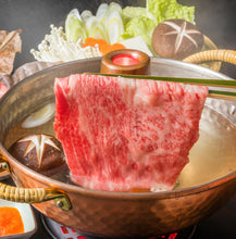 画像をギャラリービューアに読み込む, 13-1【送料込】あやはし牛リブロース (スライス500g)【うるまの美味しいもの】