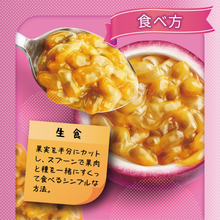 画像をギャラリービューアに読み込む, 【送料込】【予約販売】パッションフルーツ【令和7年5月以降順次発送】 1箱(9〜12玉)