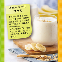 画像をギャラリービューアに読み込む, 【送料込】大人気!!うるま市産アップルバナナ【令和7年6月以降順次発送】1房 約2㎏前後【予約販売】【うるまの農産物】