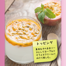 画像をギャラリービューアに読み込む, 【送料込】【予約販売】パッションフルーツ【令和7年5月以降順次発送】 1箱(9〜12玉)