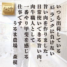 画像をギャラリービューアに読み込む, 11【送料込】うるま牛リブロースステーキ約200g×2枚【うるまの美味しいもの】