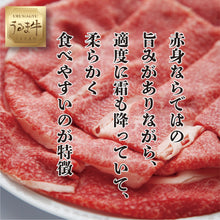 画像をギャラリービューアに読み込む, 11【送料込】うるま牛リブロースステーキ約200g×2枚【うるまの美味しいもの】