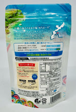 画像をギャラリービューアに読み込む, 【t−1006】ぬちまーす 小 111g