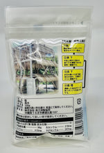 画像をギャラリービューアに読み込む, 【t−1002】【まろやかな味わい♪】浜比嘉の塩