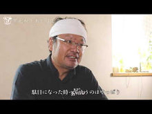 ギャラリービューア12【送料無料】【数量限定】あやはし牛ステーキ サーロイン(スライス)500g【予約販売】【7月以降順次発送】に読み込んでビデオを見る