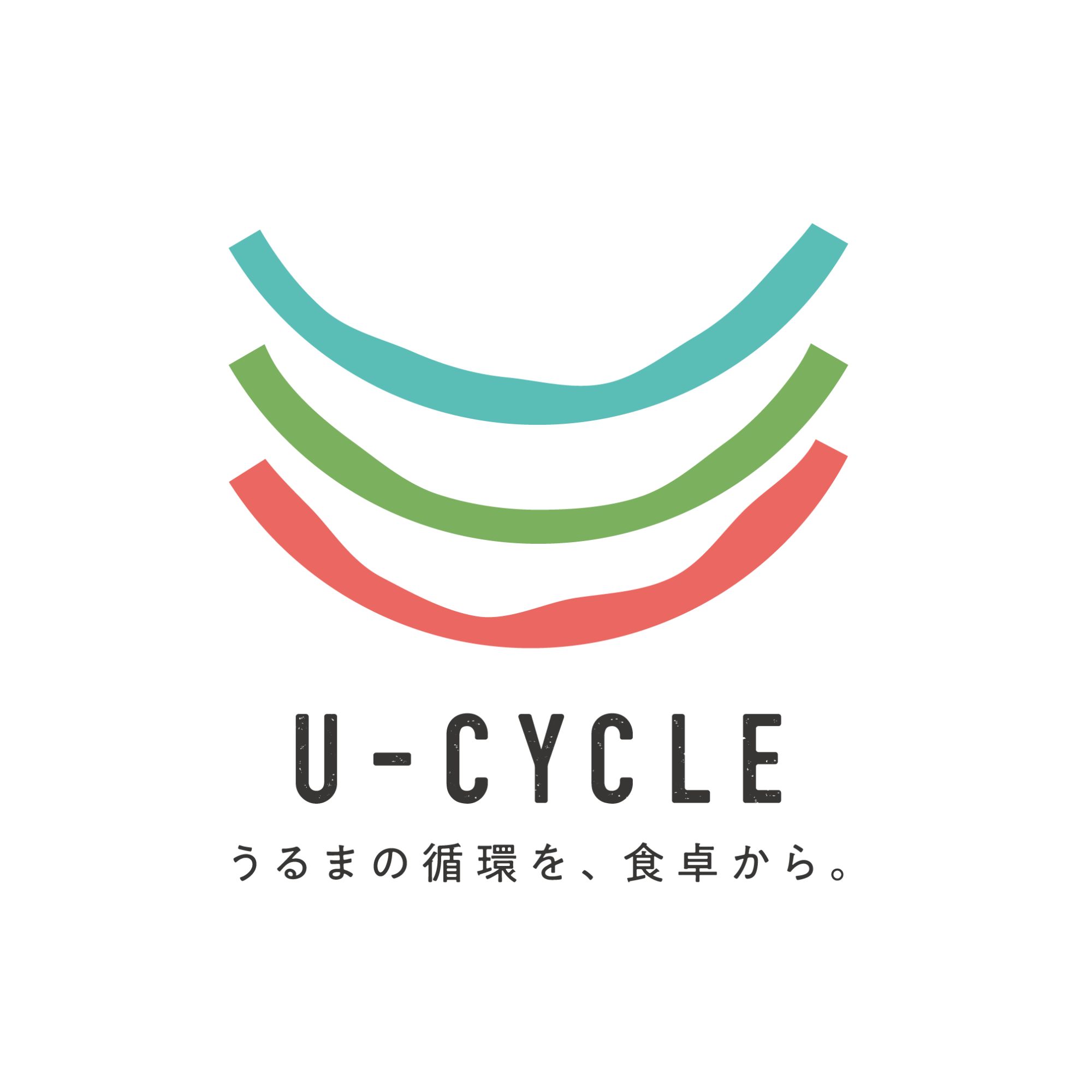 U-CYCLE