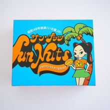 画像をギャラリービューアに読み込む, 薬膳琉花　サンナッツ　1袋×8個　1個あたり70g
