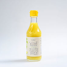 画像をギャラリービューアに読み込む, 【U-cycle】シークヮーサー果汁100% 250ml
