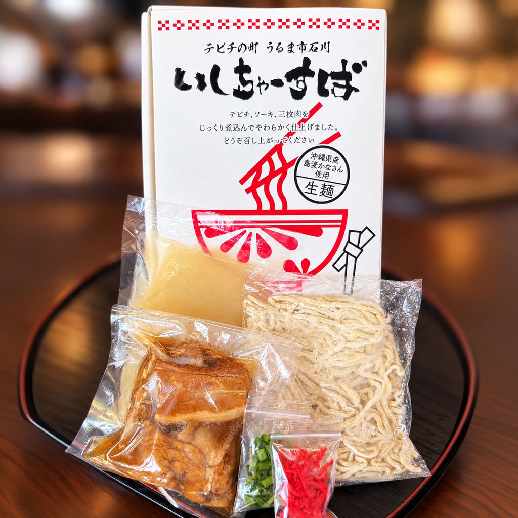 【予約限定販売】いしちゃ〜すば（1人前×2箱）｜送料込
