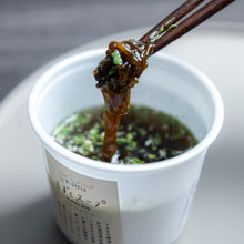 画像をギャラリービューアに読み込む, 【U-CYCLE】もずくスープ
