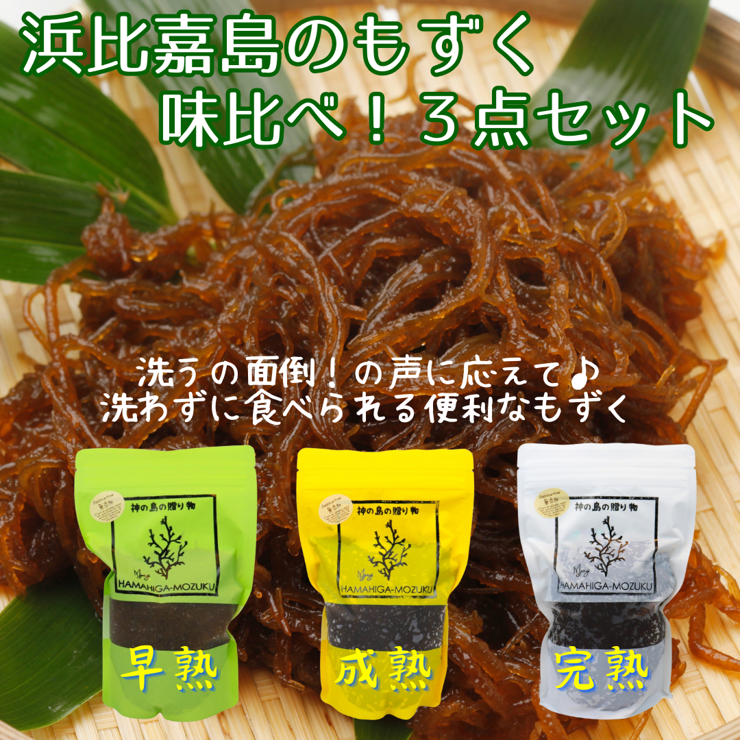 もずく 生産量日本一！うるまの『もずく』♪ – うるマルシェ通販