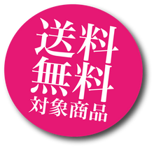 画像をギャラリービューアに読み込む, 01【送料無料】【予約販売】沖縄県産完熟マンゴー約2kg（４〜５玉）【7月以降順次発送】
