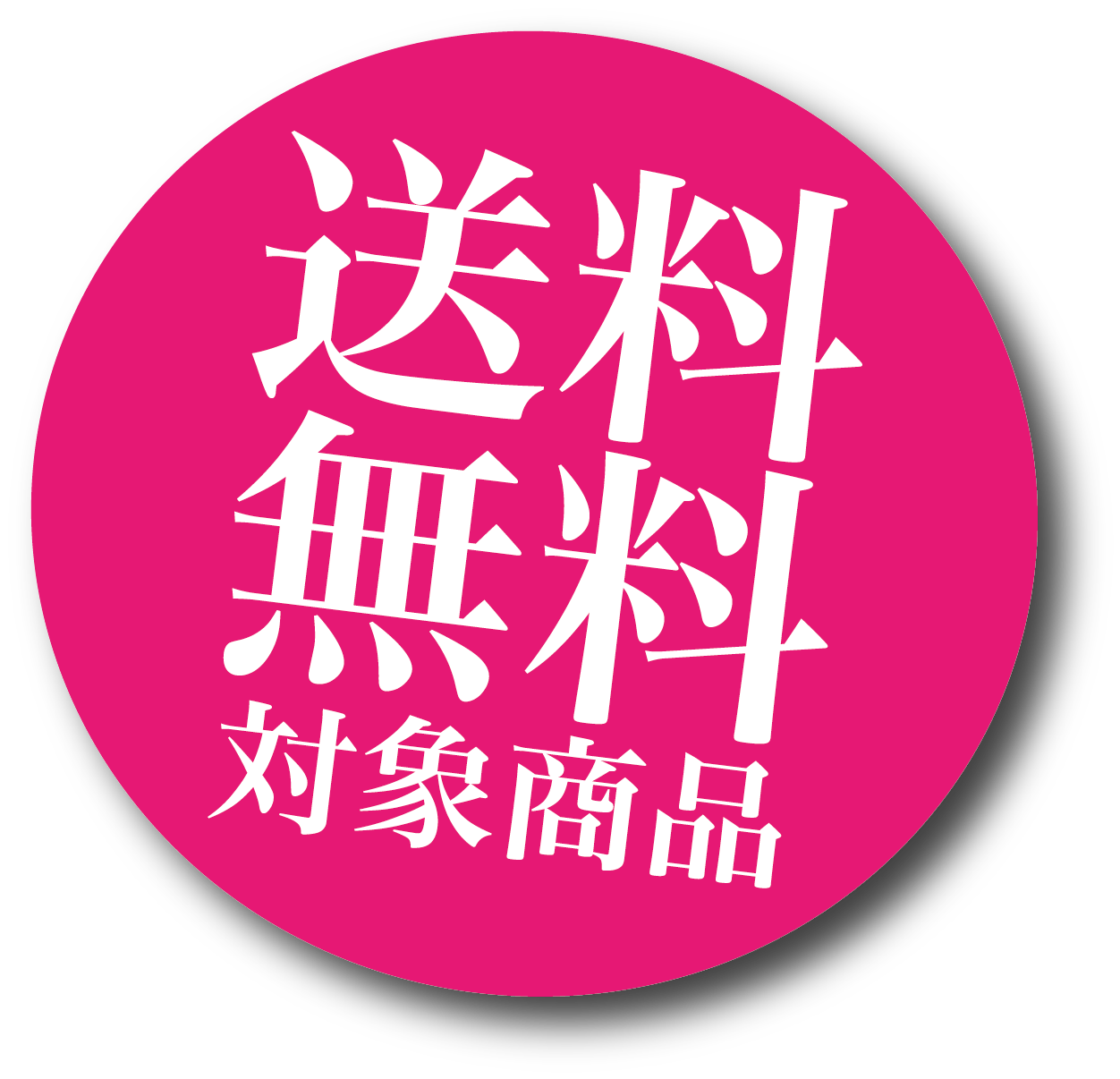 【送料込】うるま牛サーロインステーキ約200g×２枚【うるまの美味しいもの】