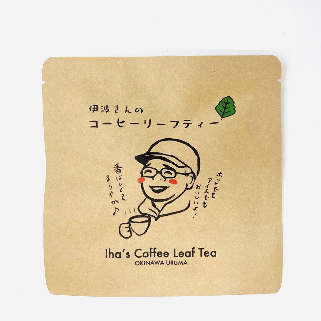 【今だけ増量】沖縄県産 伊波さんのコーヒーリーフティー 14g（2g×7包）