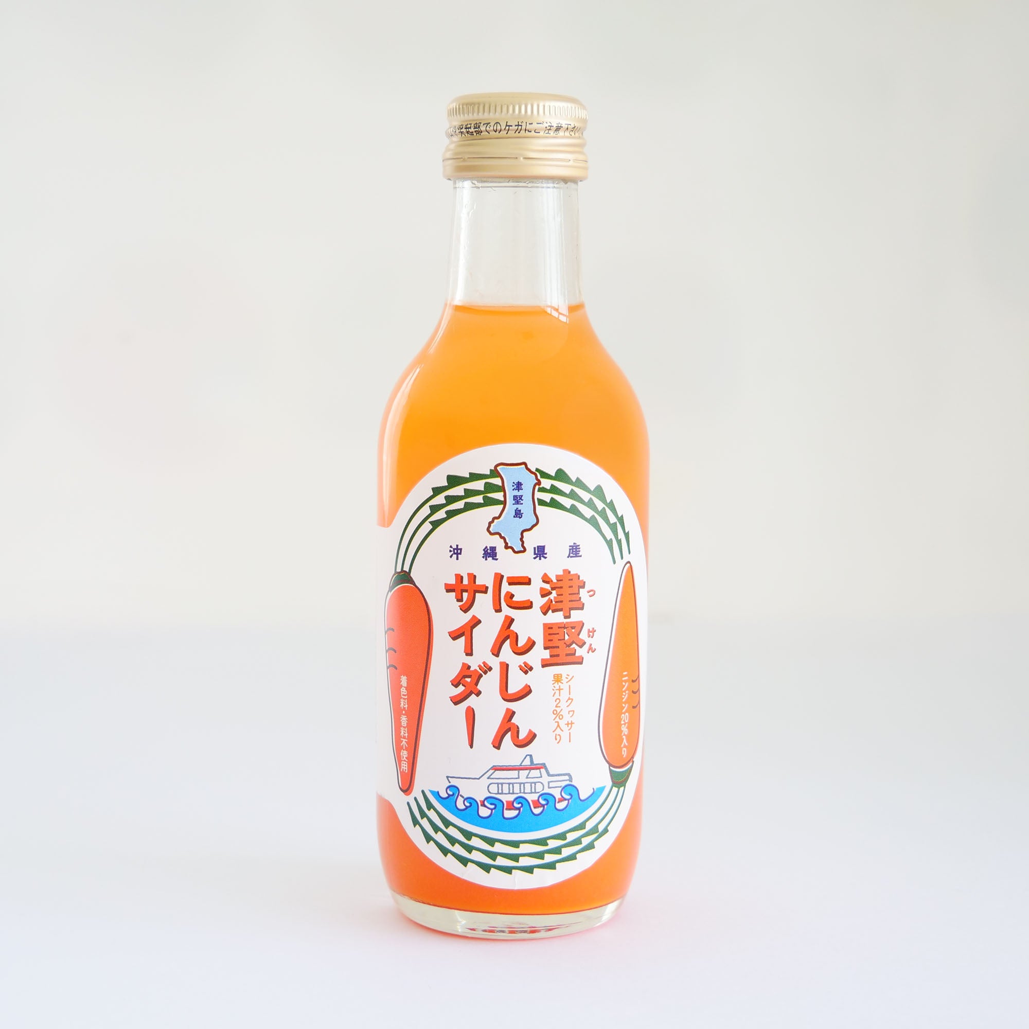 津堅にんじんサイダー 200ml – うるマルシェ通販