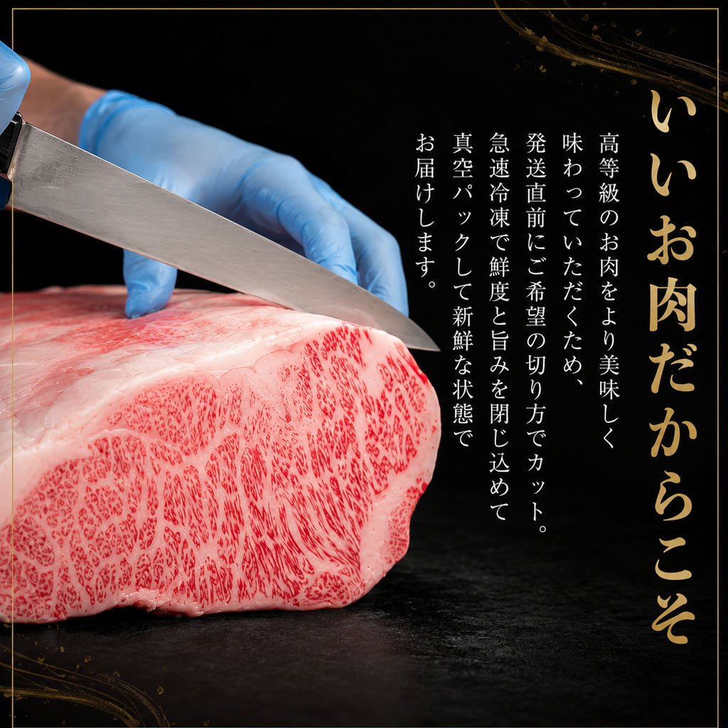 【幻の黒毛和牛・山城牛】リブロース ステーキカット 250g｜雌牛限定・送料込