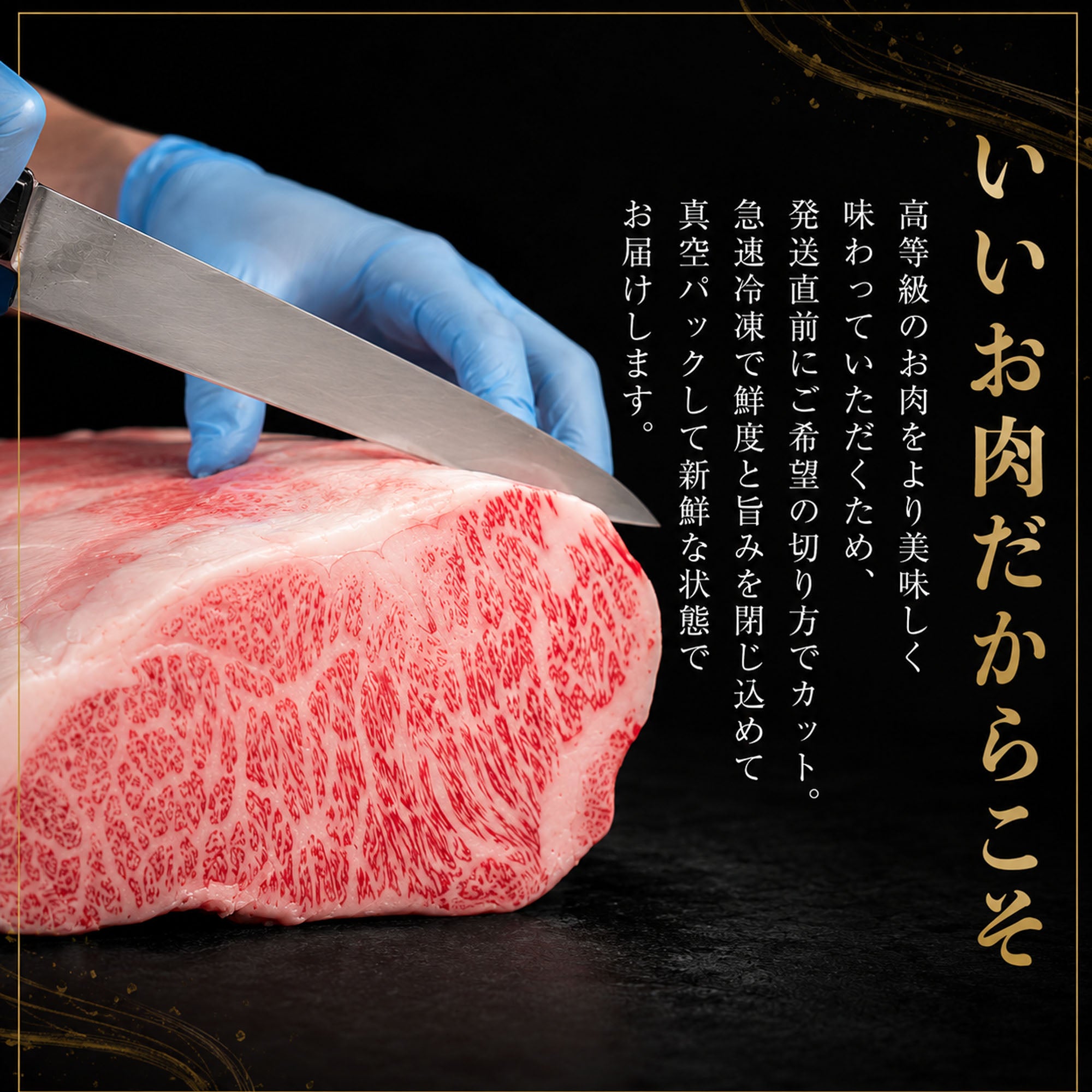 【幻の黒毛和牛・山城牛】リブロース ステーキカット 250g｜雌牛限定・送料込