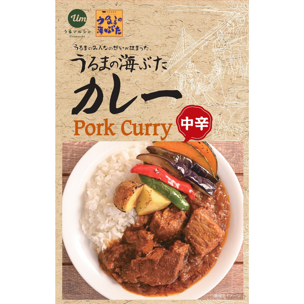 【うるまの海ぶた】カレー ｜ レトルト