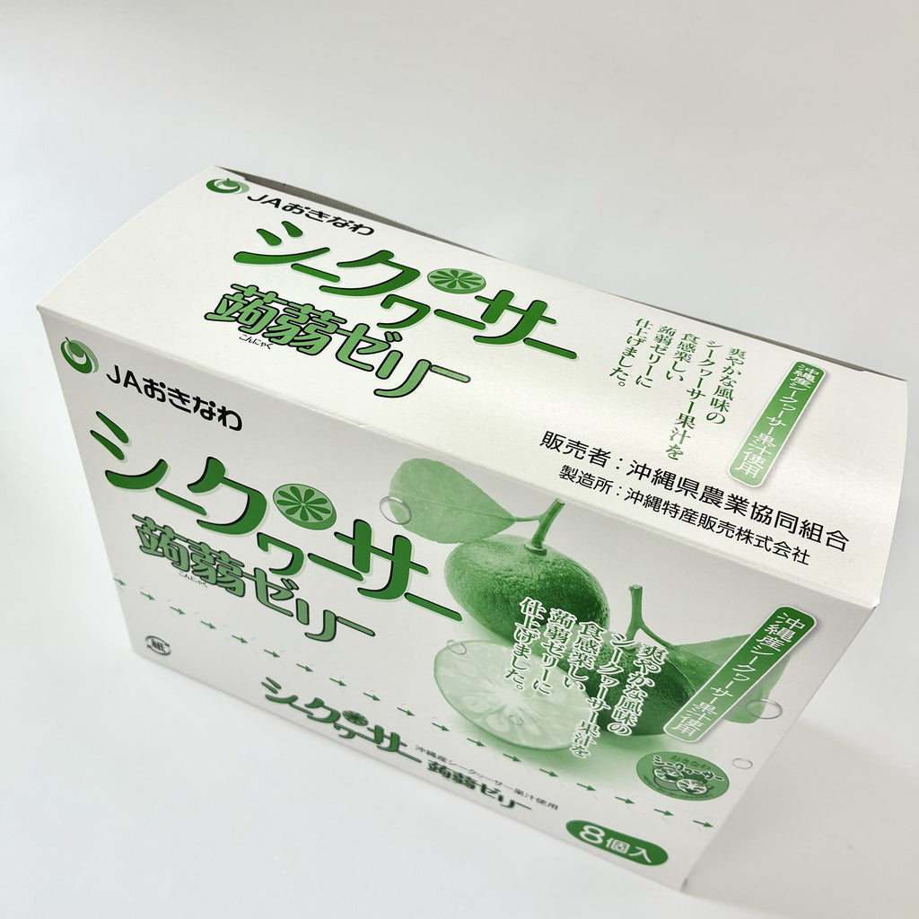 シークワーサー蒟蒻ゼリー8個
