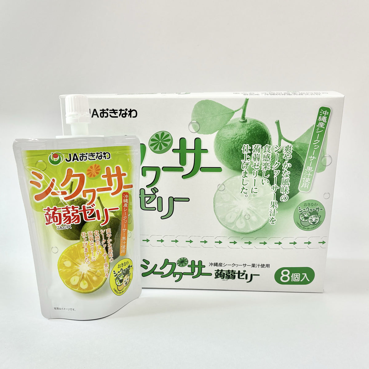 シークワーサー蒟蒻ゼリー8個