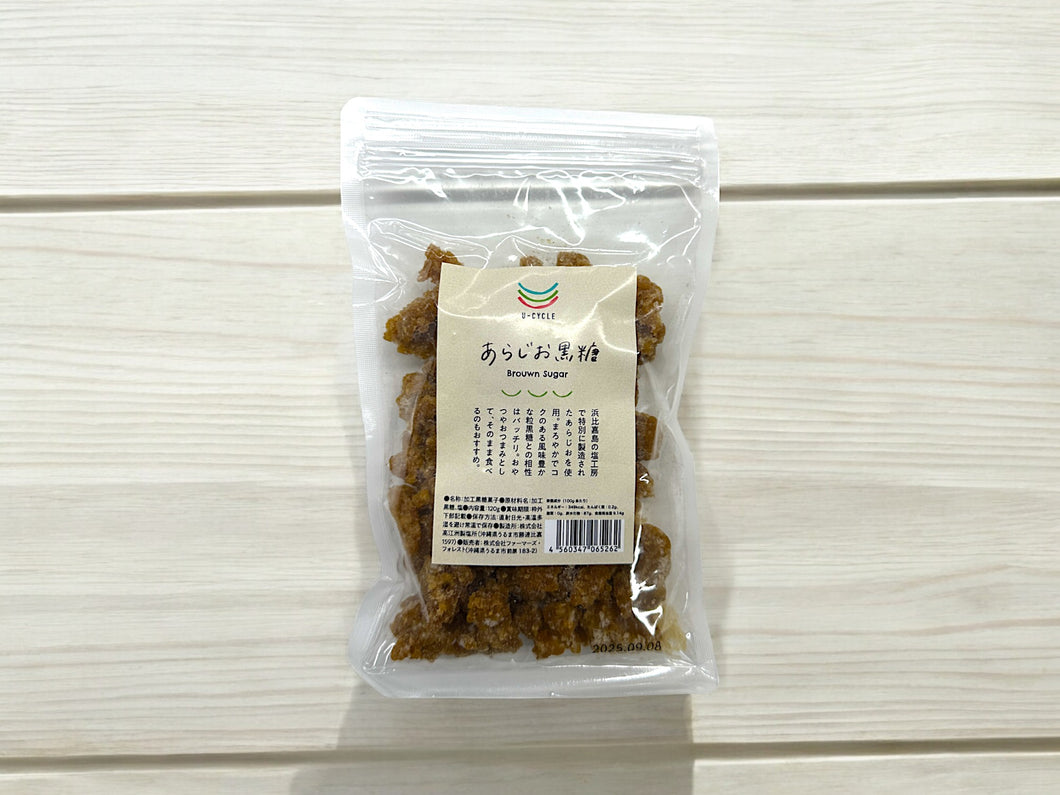 浜比嘉の塩を使った　あらじお黒糖　120g　【U-cycle】