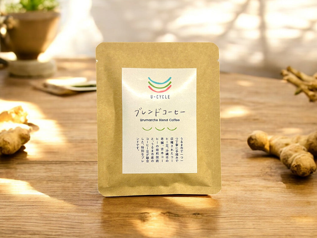 うるまブレンドコーヒー　１P（１杯分）　【U-cycle】