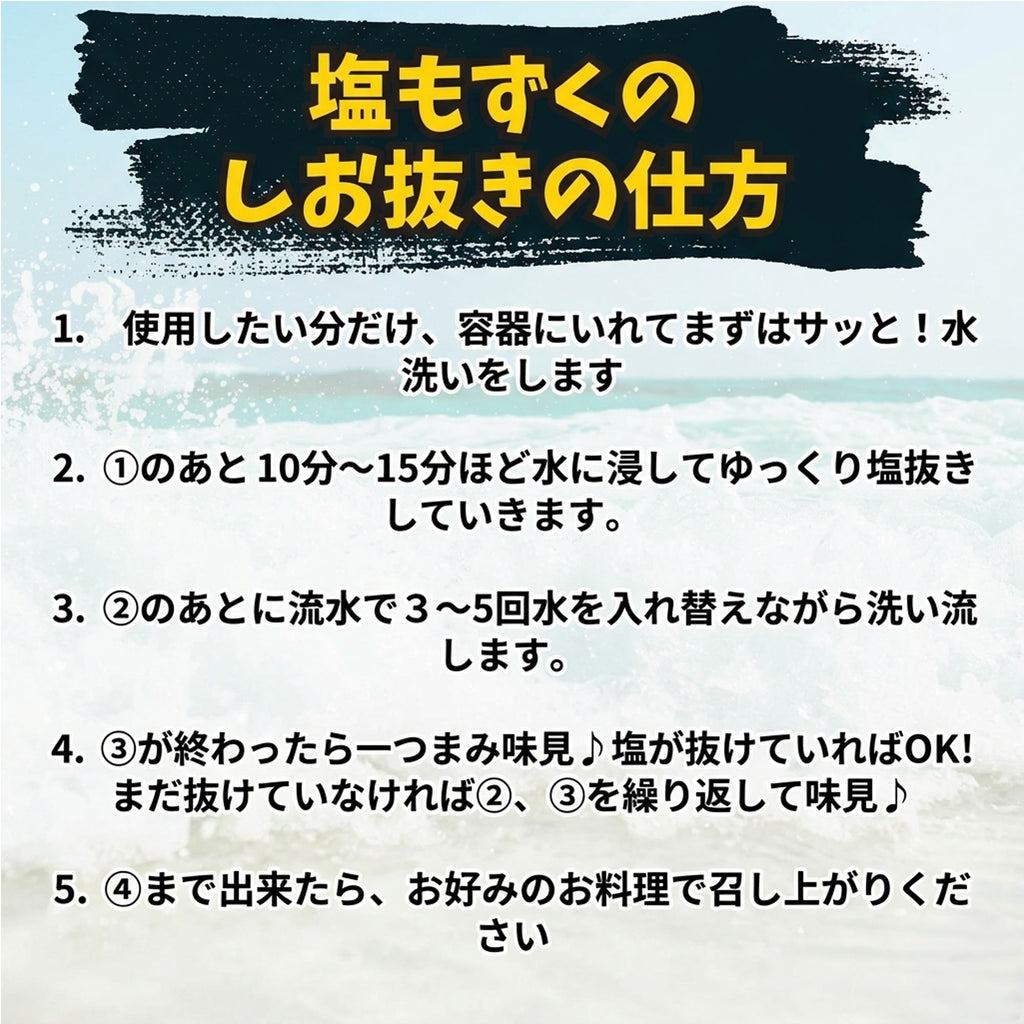 【海市水産】もずく 大容量5kg｜予約販売・送料込
