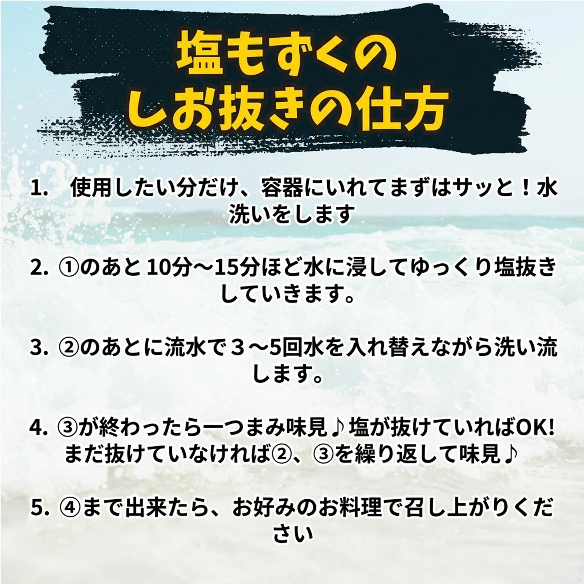 【海市水産】もずく 大容量5kg｜予約販売・送料込