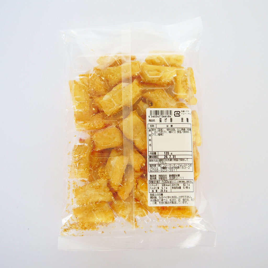 【うるま×宇都宮】 揚げもち 黒糖味