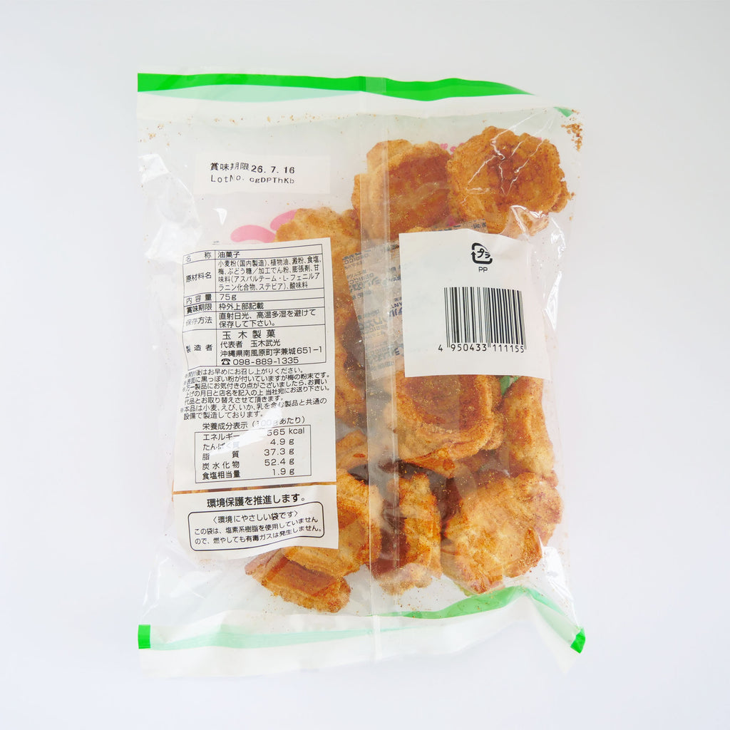 【玉木製菓】梅小亀