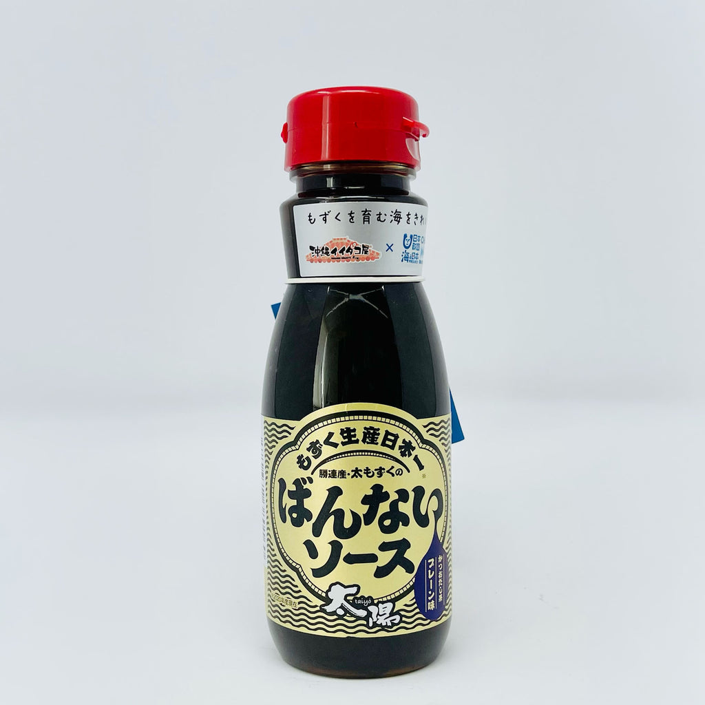 【やぎとそば太陽】ばんないソース プレーン味