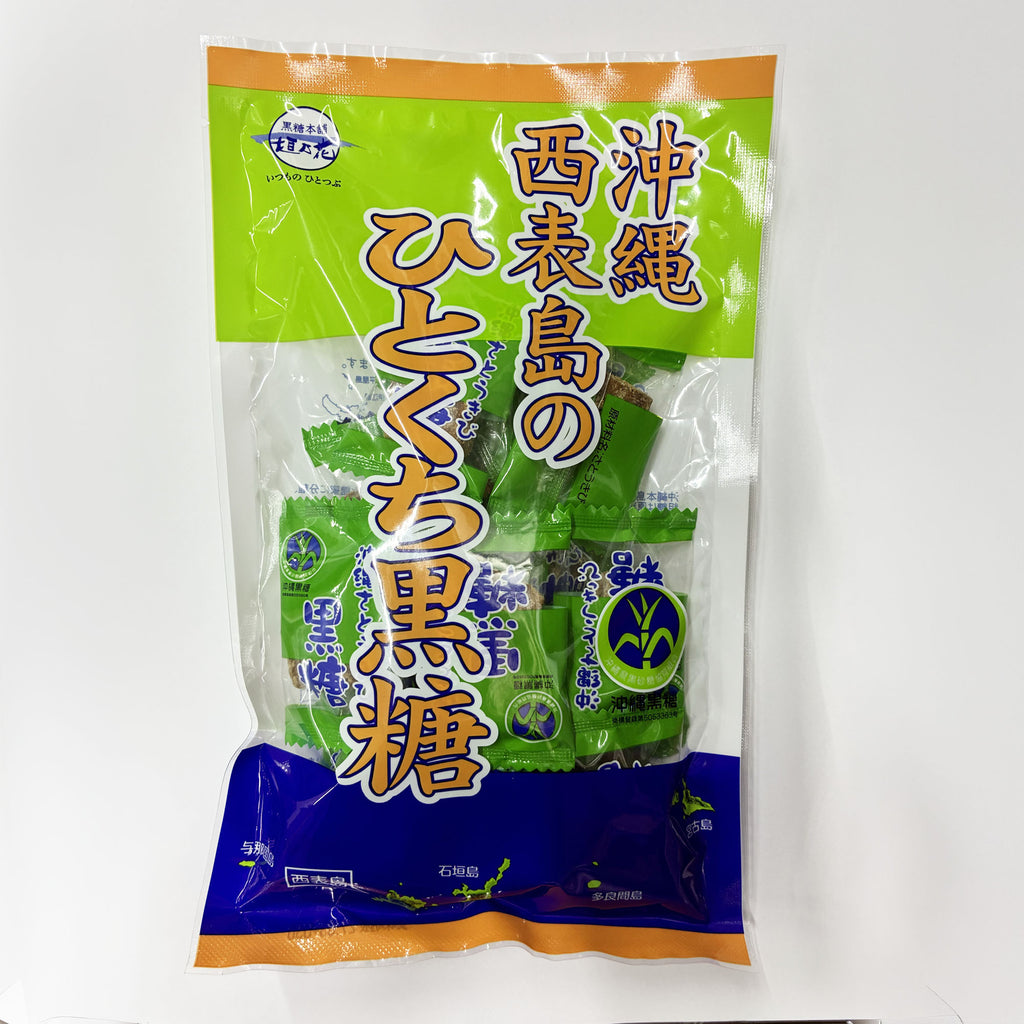 【黒糖本舗垣乃花】西表島のひとくち黒糖