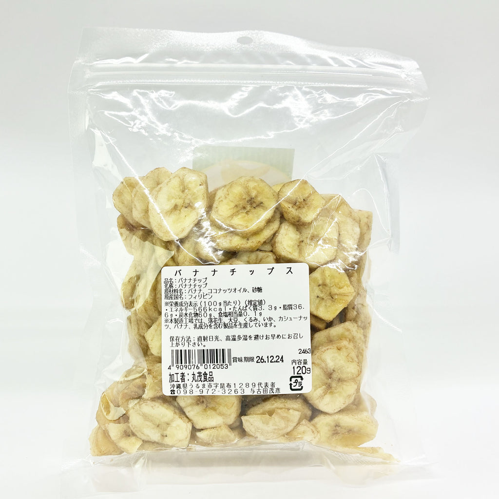 【丸茂食品】バナナチップス