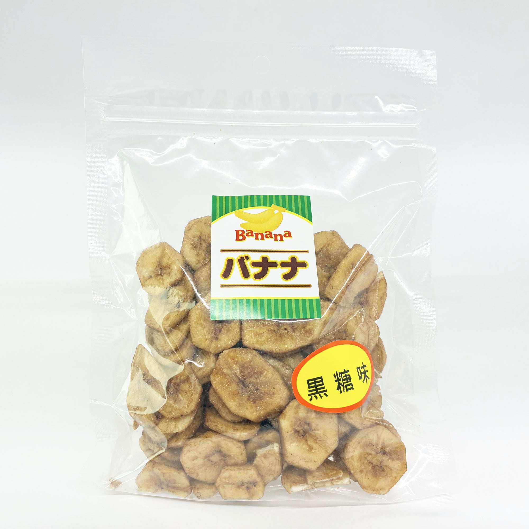 【丸茂食品】黒糖バナナチップ