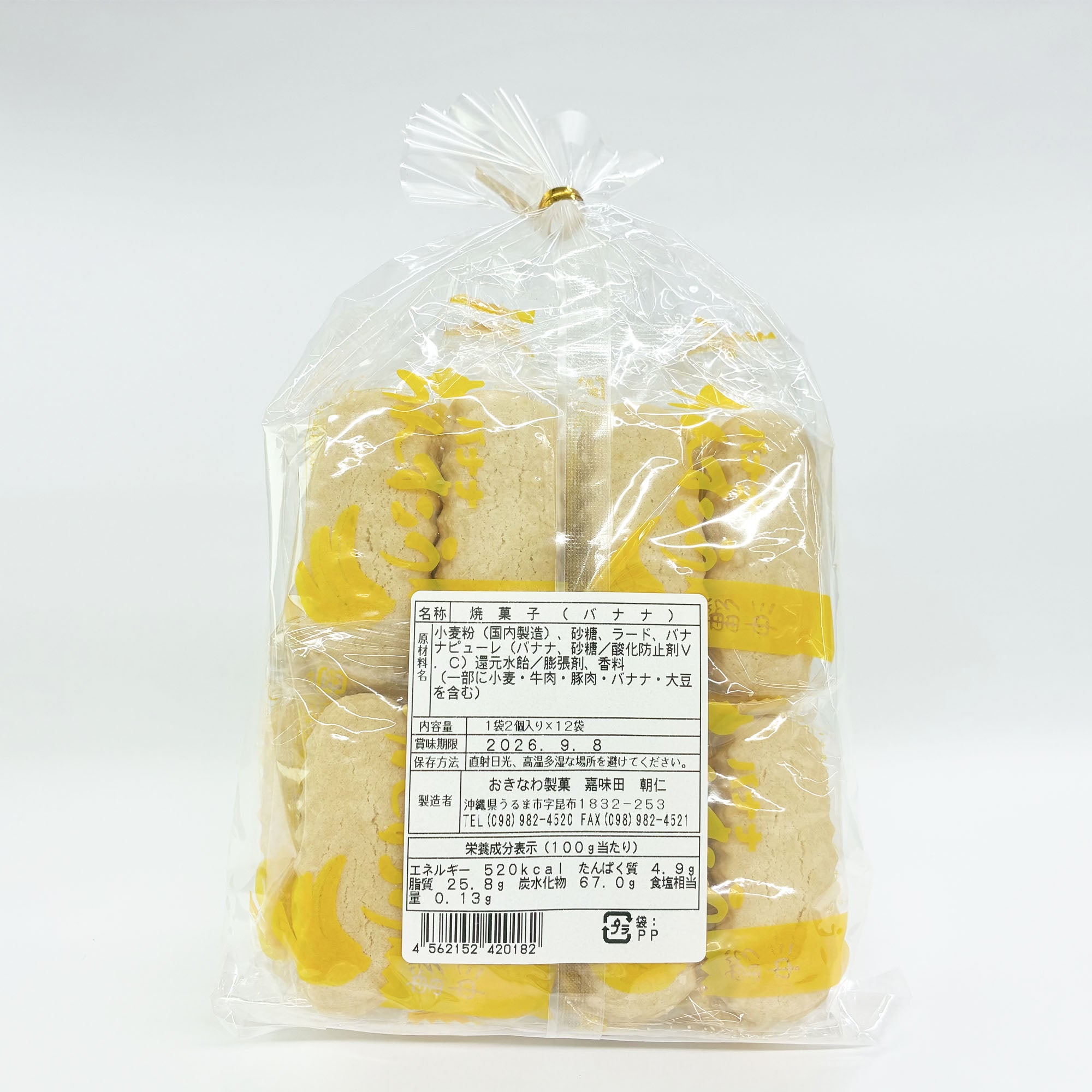 島のバナナちんすこう