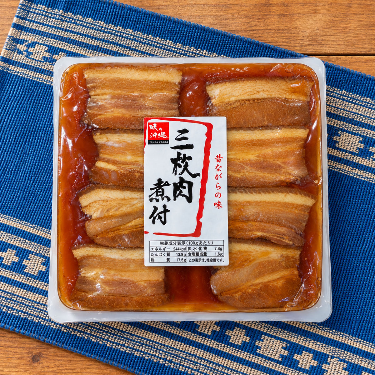 【津田食品】三枚肉煮付