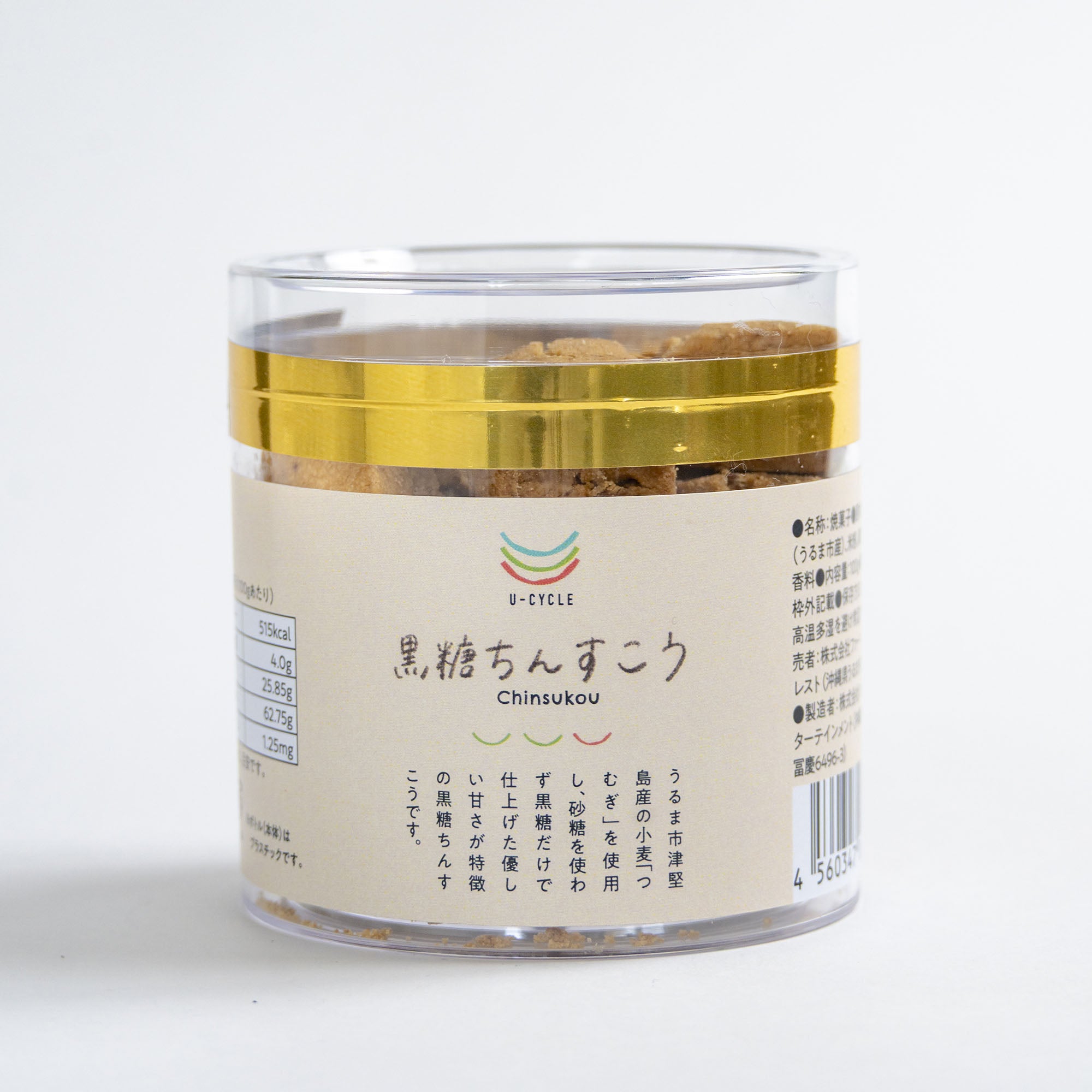 黒糖ちんすこうのパッケージ