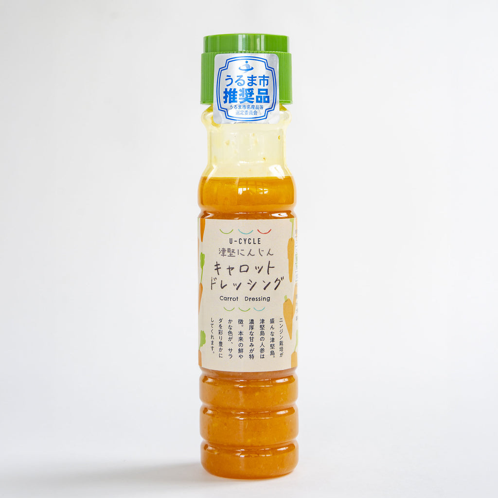 キャロットドレッシングのパッケージ