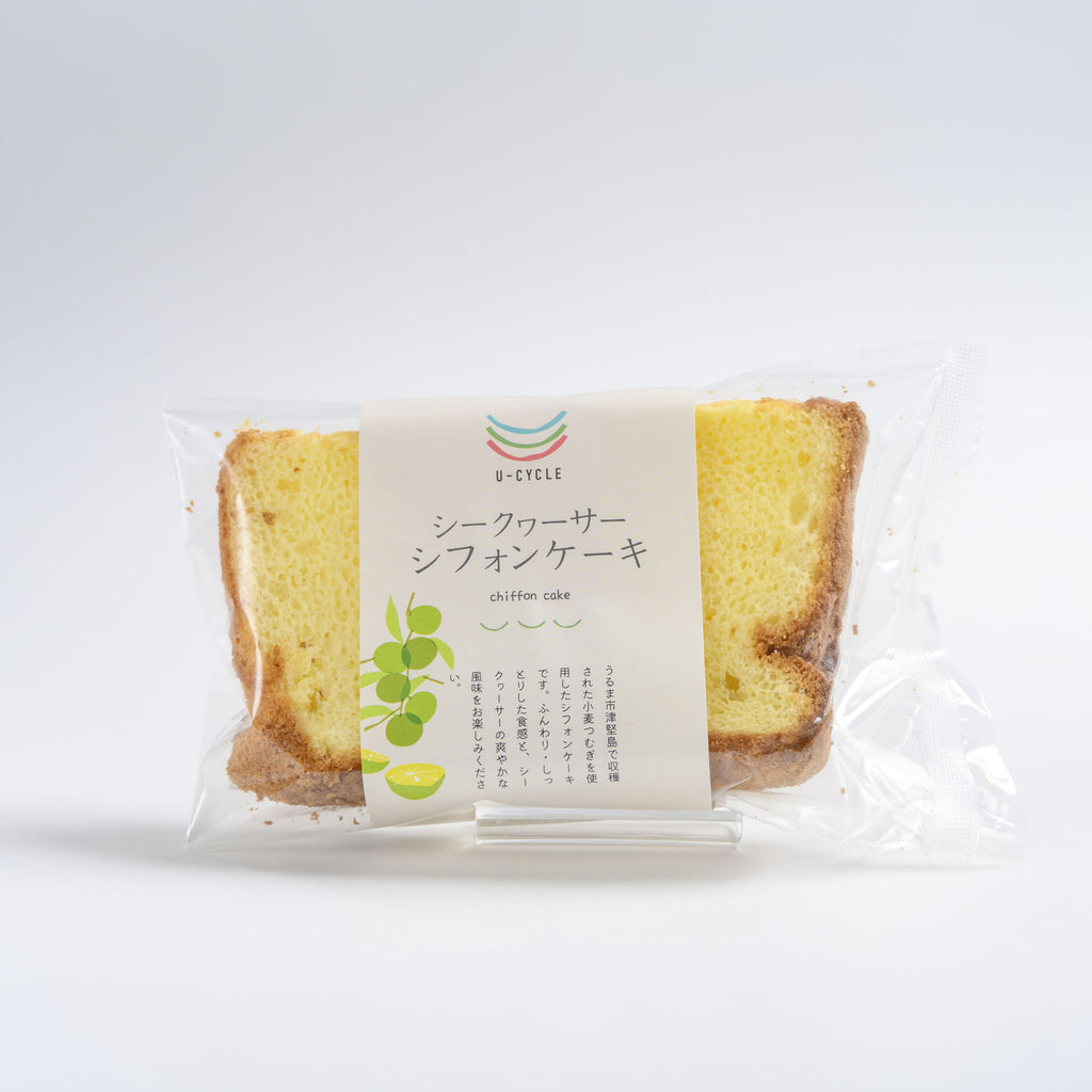 【U-CYCLE】シークワーサーシフォンケーキ