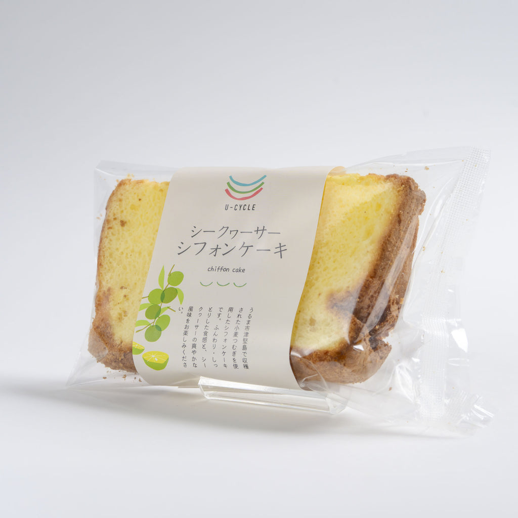 【U-CYCLE】シークワーサーシフォンケーキ