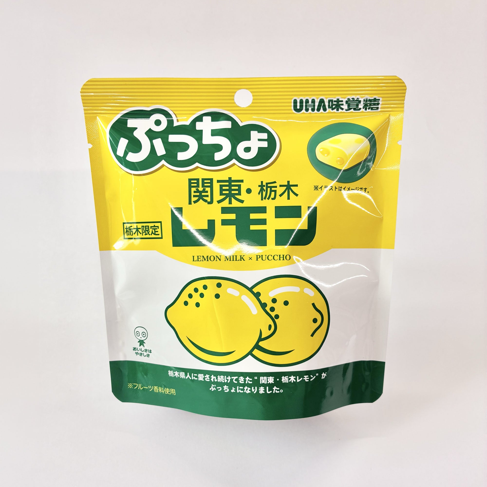 【うるま×宇都宮】関東・栃木レモン ぷっちょ｜栃木限定