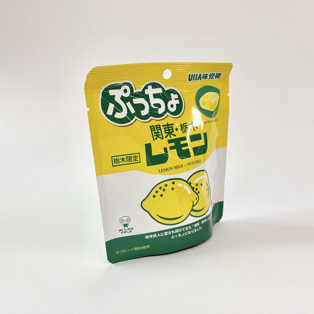 【うるま×宇都宮】関東・栃木レモン ぷっちょ｜栃木限定