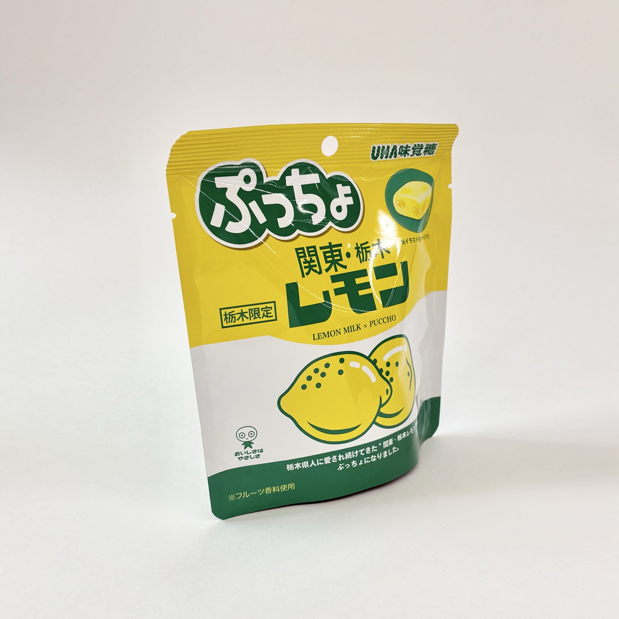【うるま×宇都宮】関東・栃木レモン ぷっちょ｜栃木限定